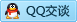 QQ在线咨询3471561931